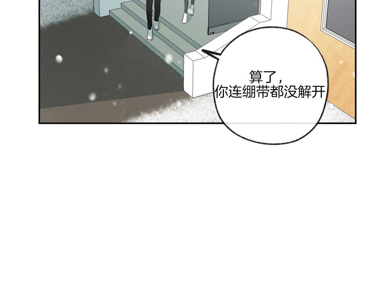 第195话_流泪35