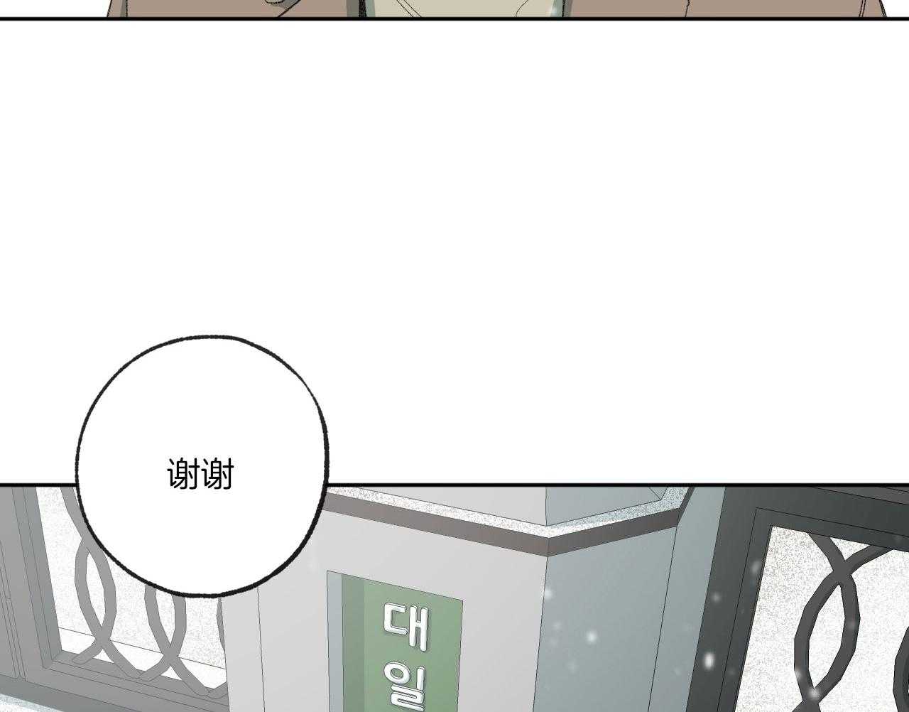 第195话_流泪37