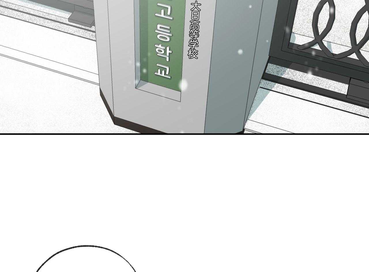 第195话_流泪38