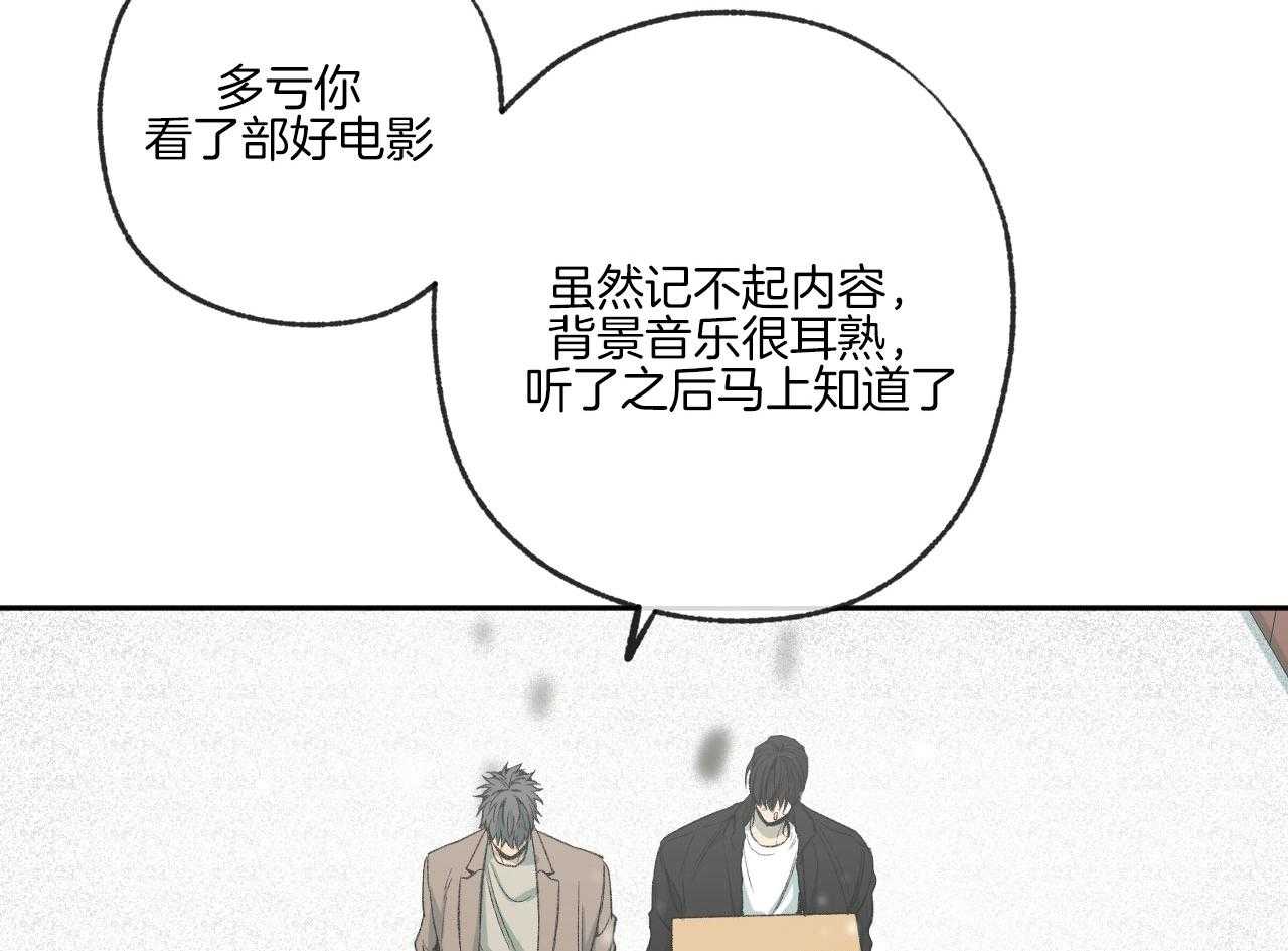 第195话_流泪39