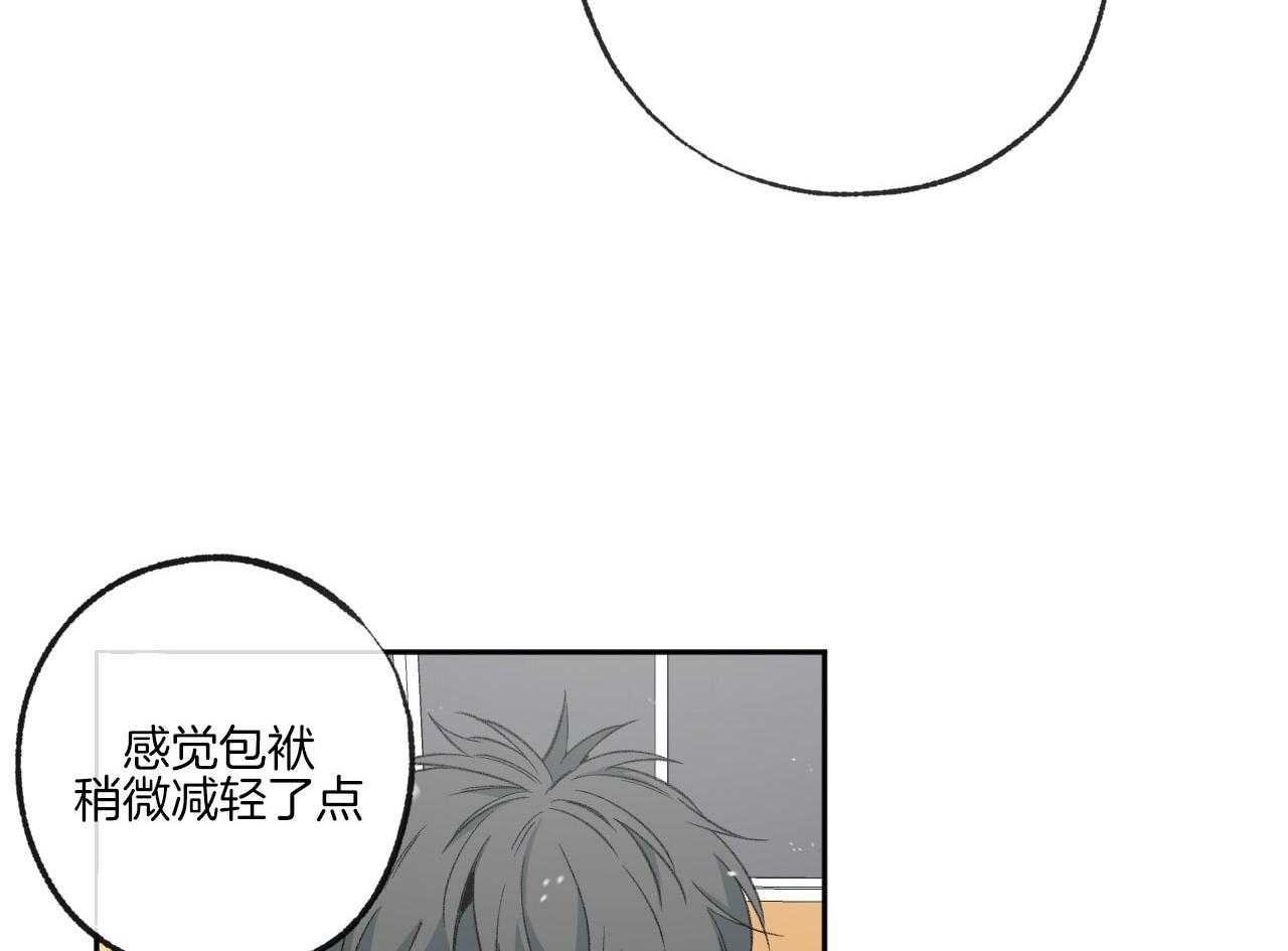 第195话_流泪41