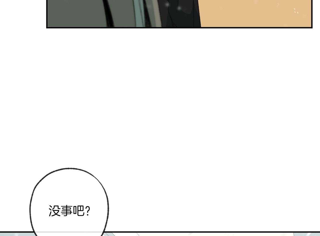 第195话_流泪44