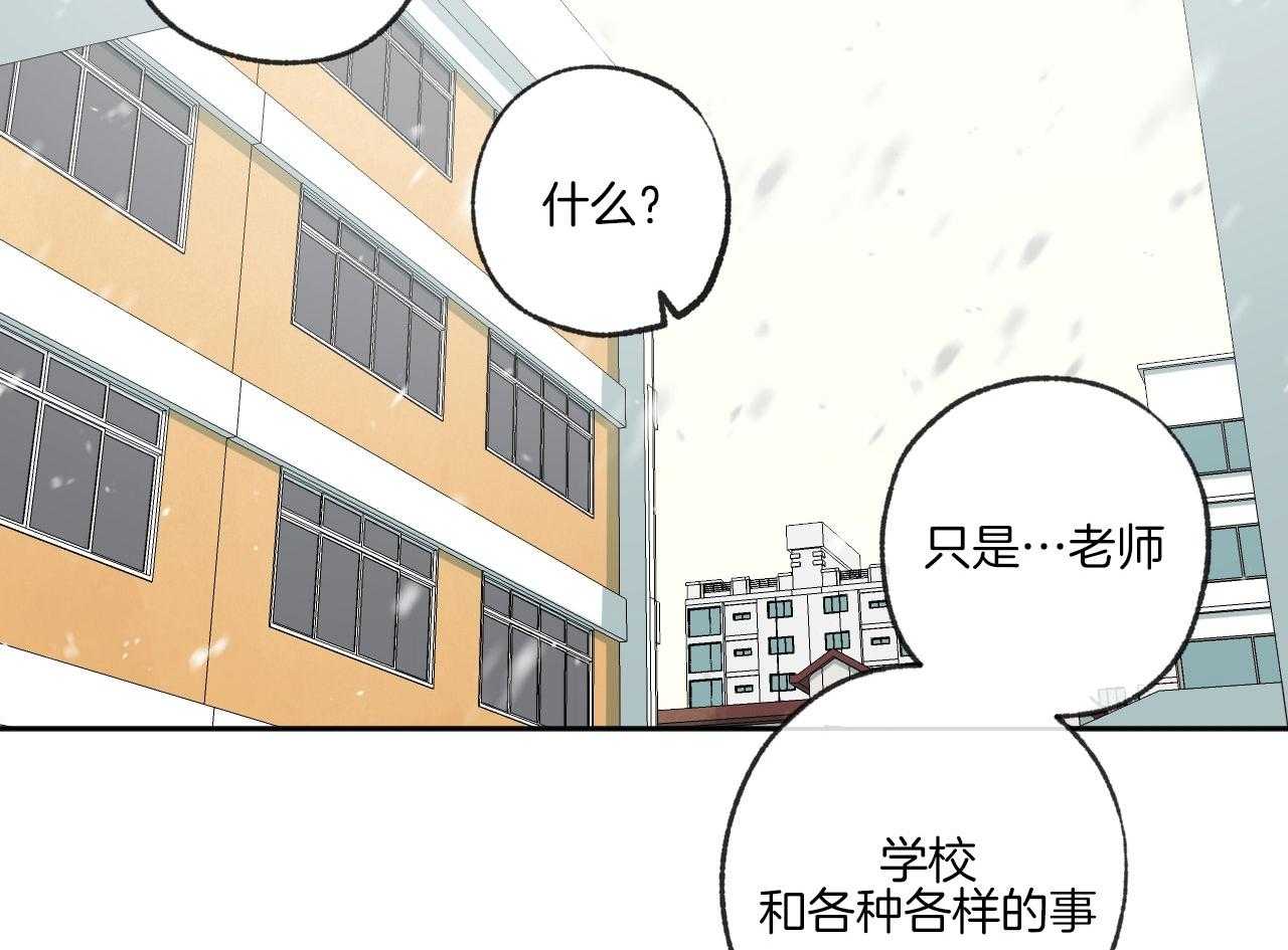 第195话_流泪45