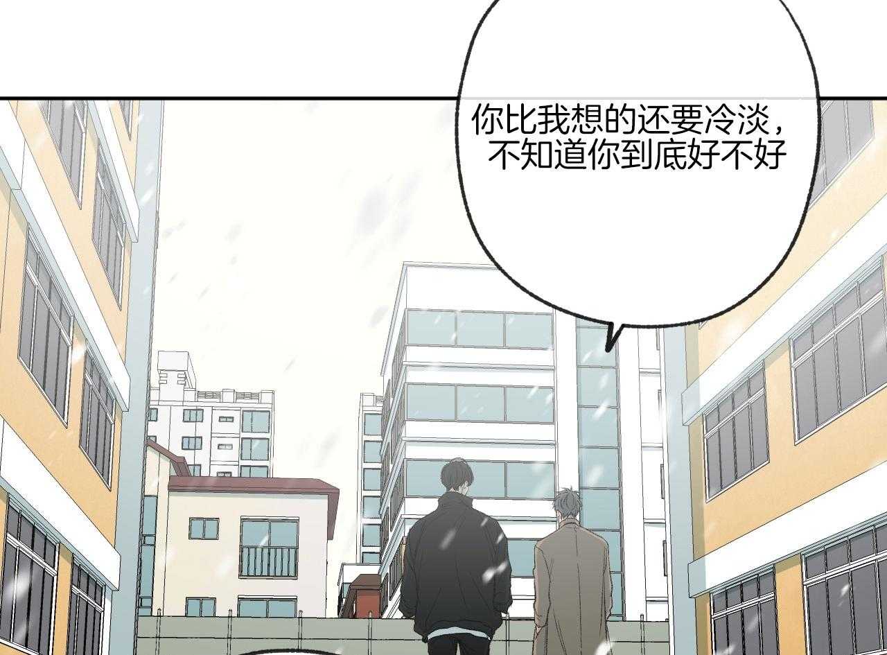 第195话_流泪47