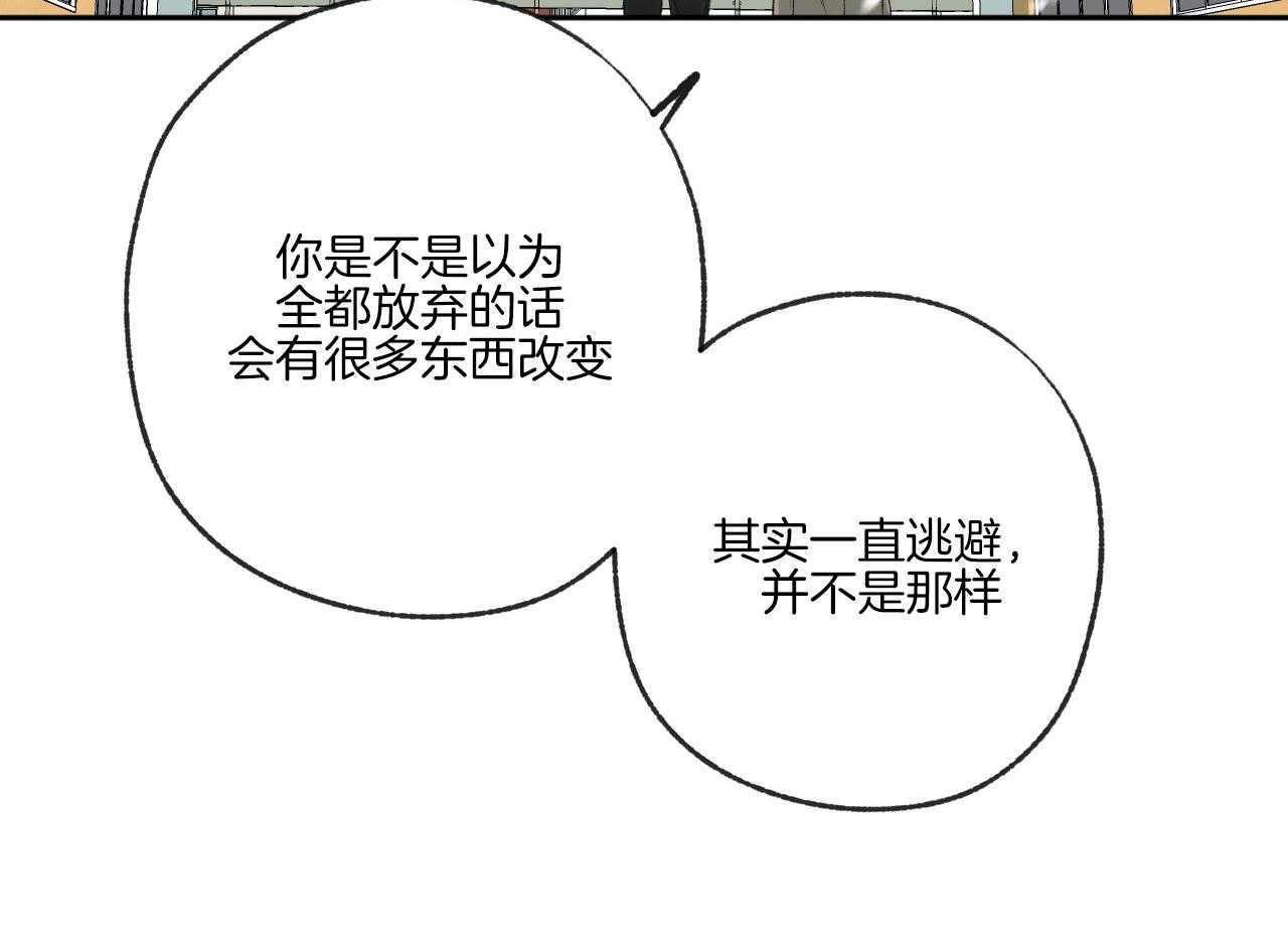 第195话_流泪48
