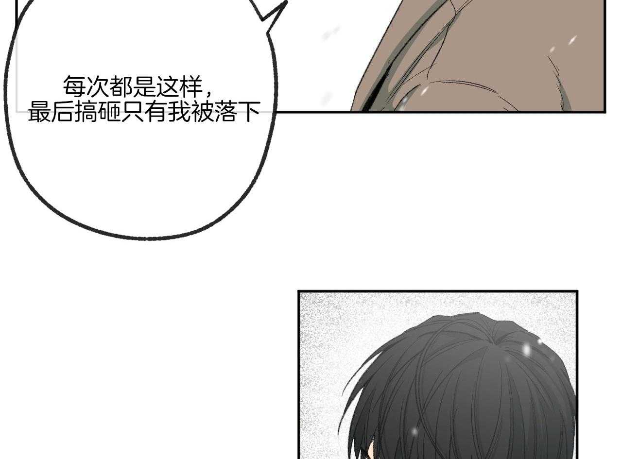 第195话_流泪50
