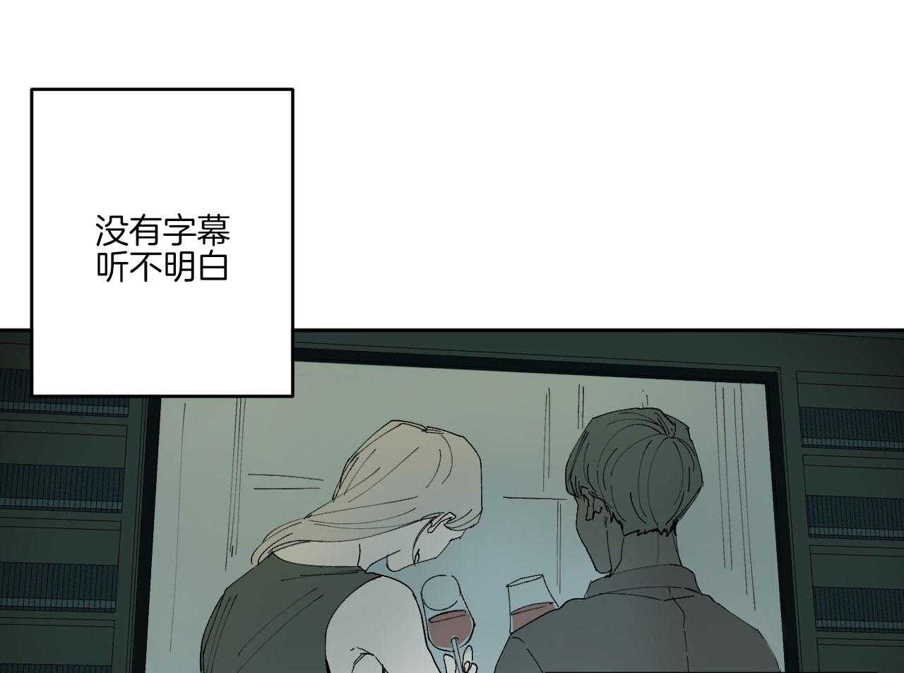 第195话_流泪7