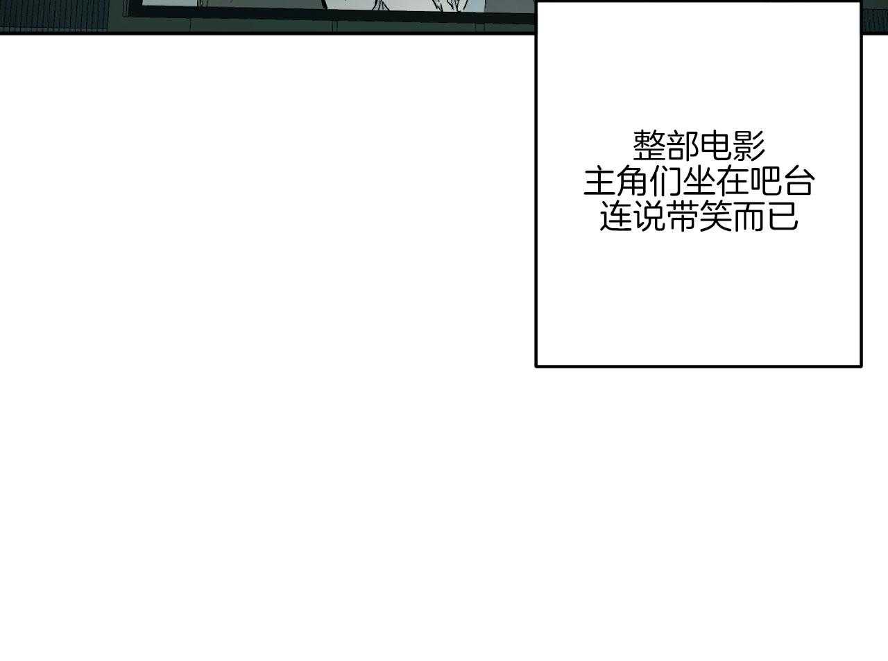 第195话_流泪8