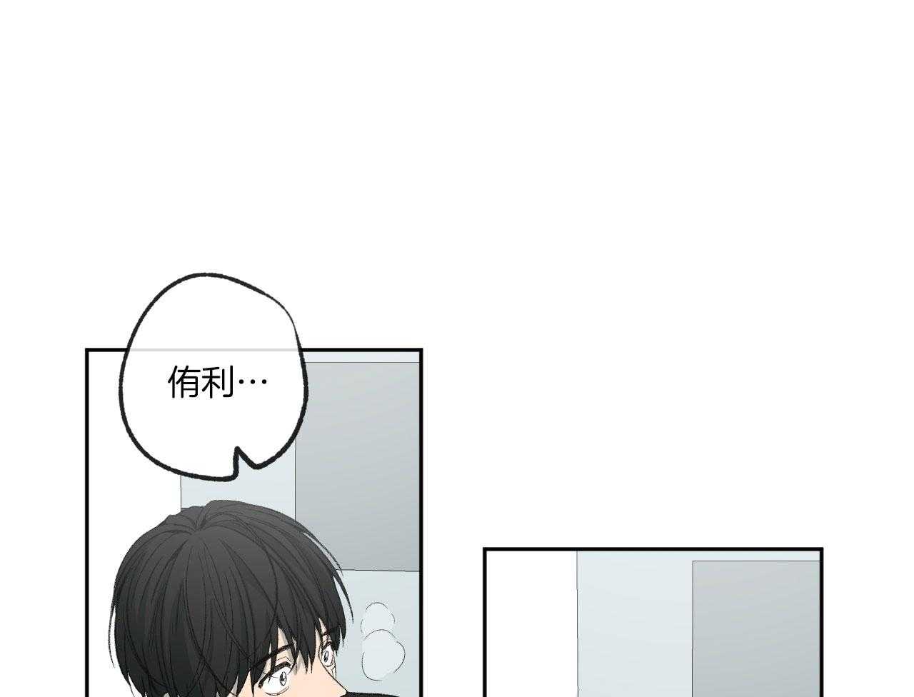 第194话_我来找你0