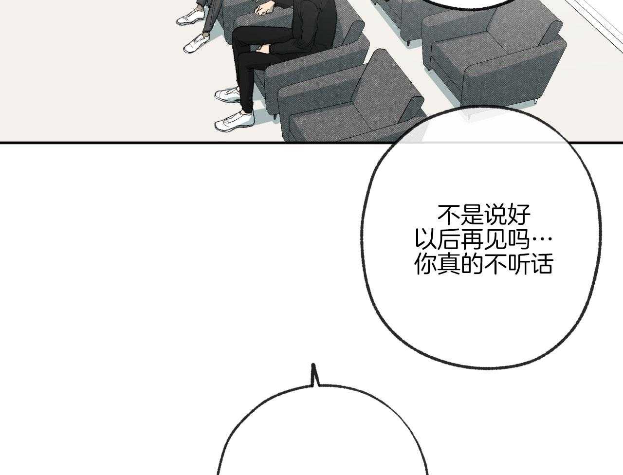 第194话_我来找你10