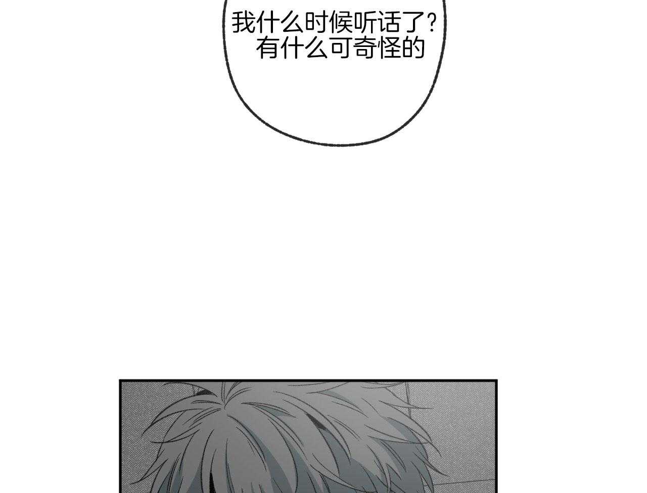 第194话_我来找你11