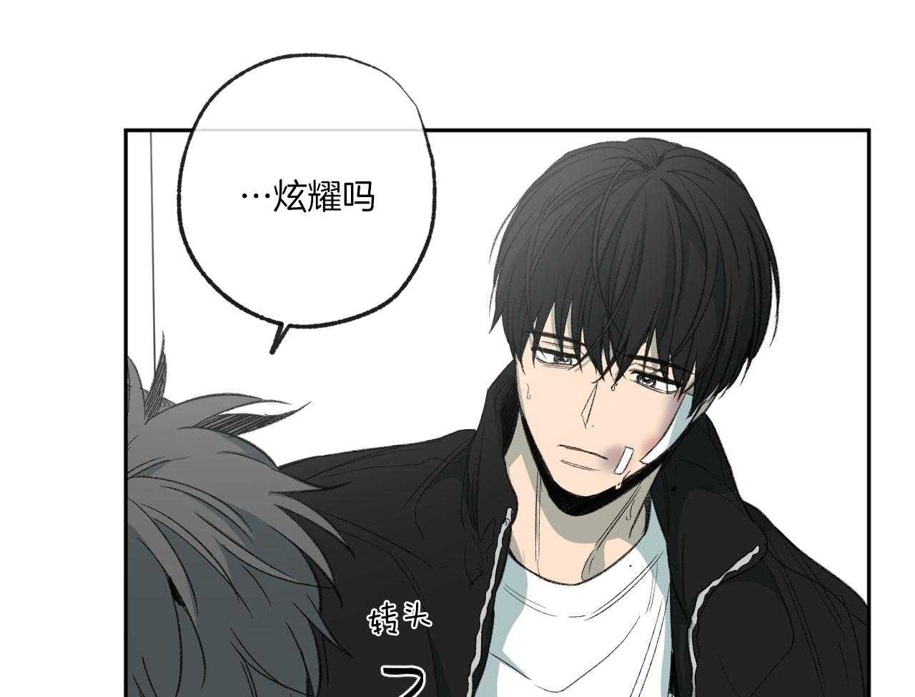 第194话_我来找你13