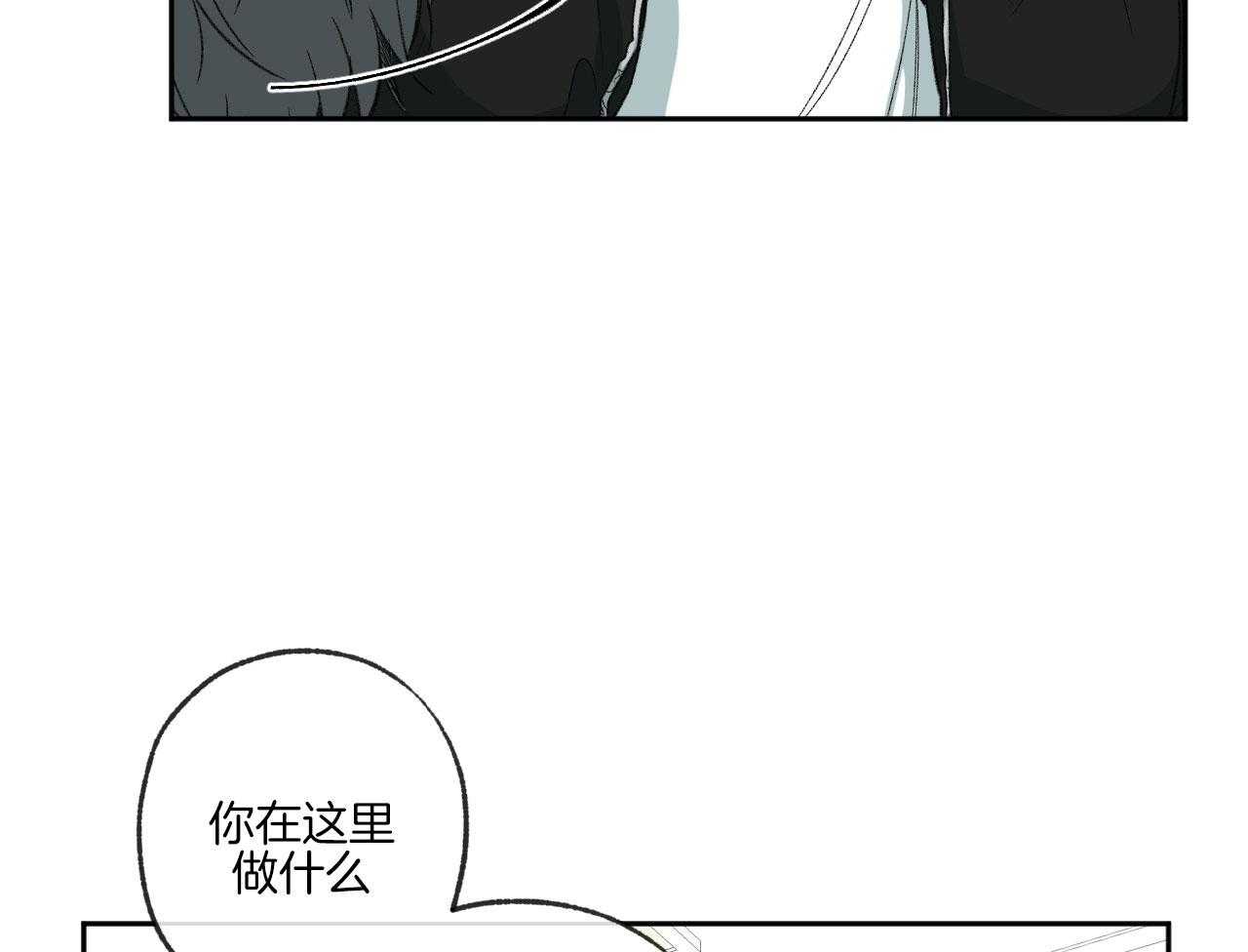 第194话_我来找你14