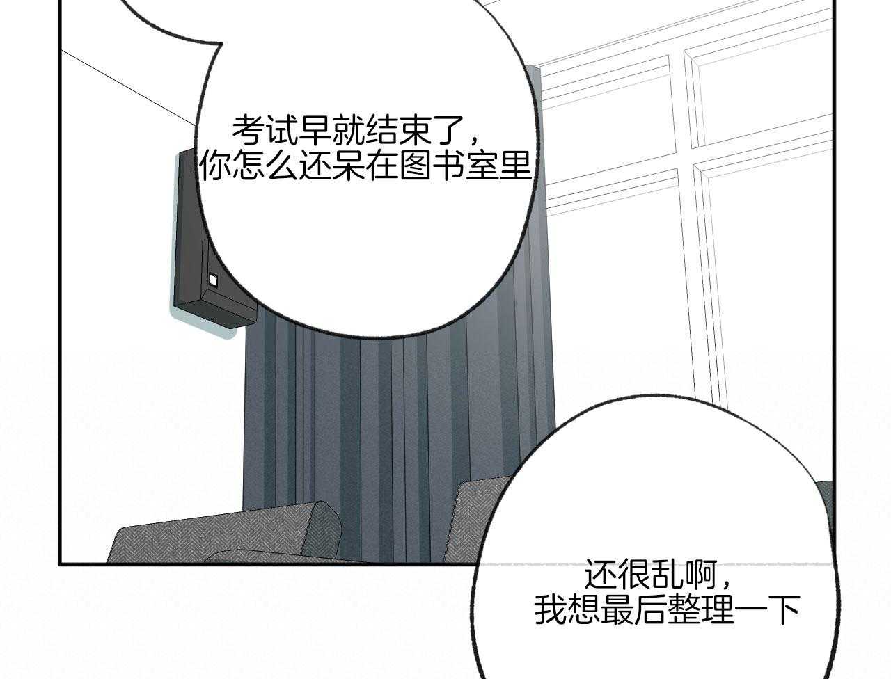 第194话_我来找你15