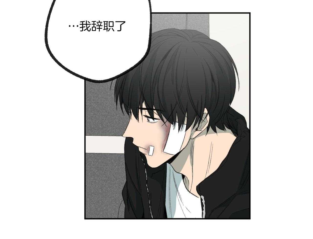 第194话_我来找你17