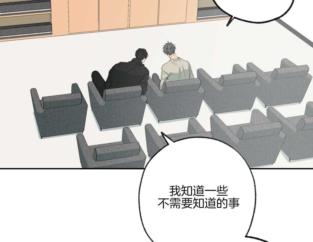 第194话_我来找你19