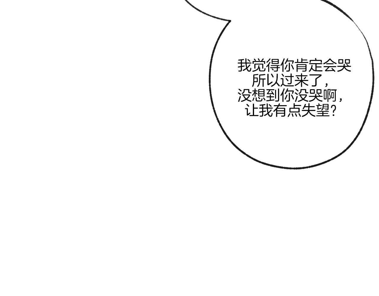第194话_我来找你20