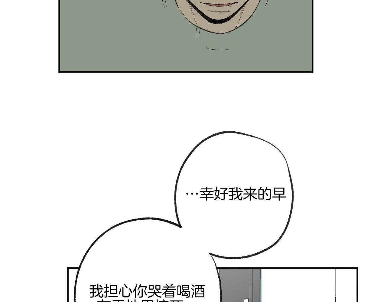 第194话_我来找你22