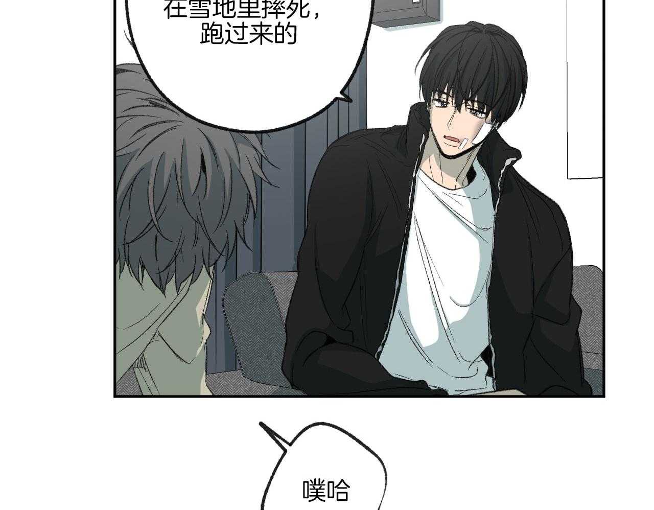 第194话_我来找你23