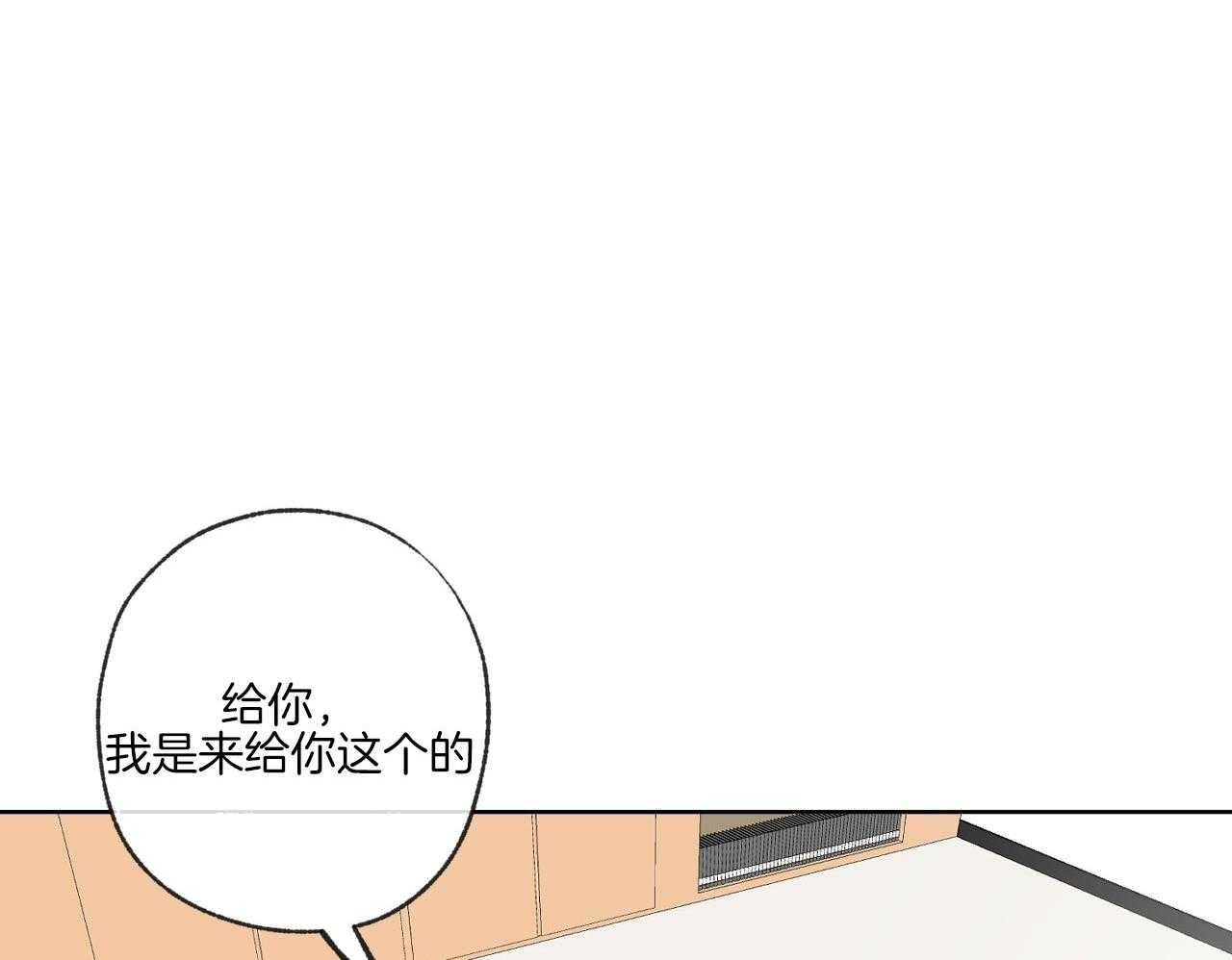 第194话_我来找你29