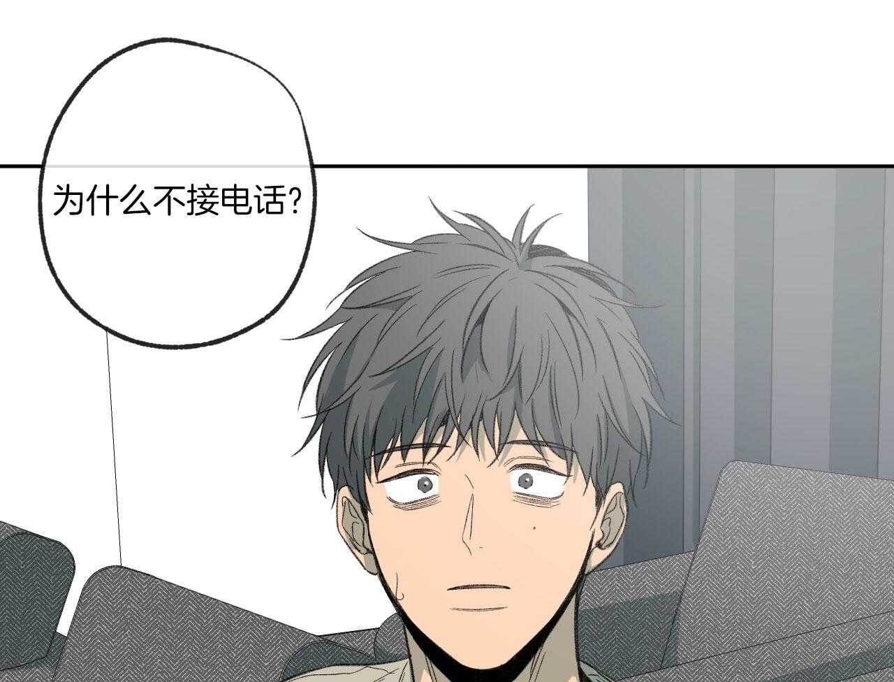 第194话_我来找你3