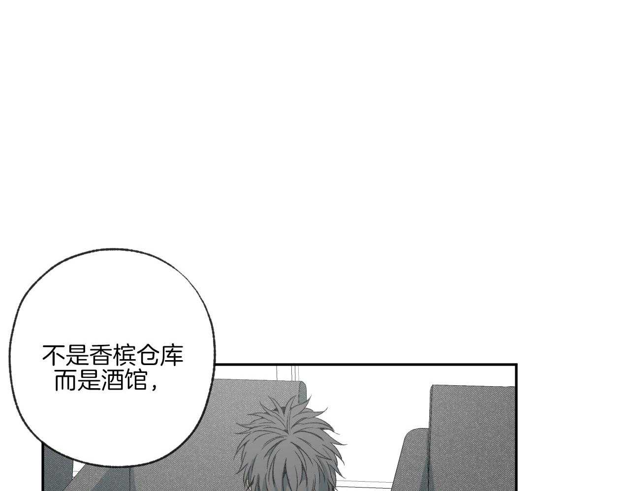 第194话_我来找你35