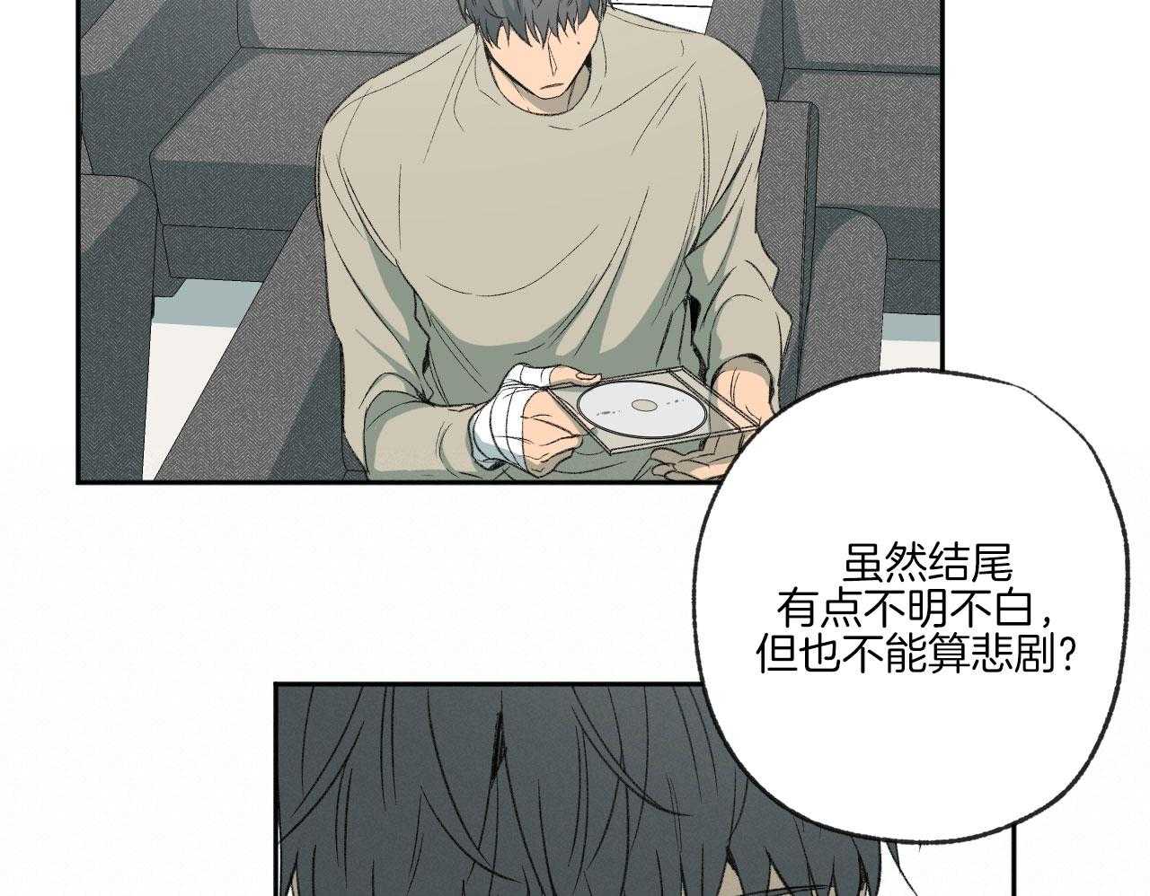 第194话_我来找你36