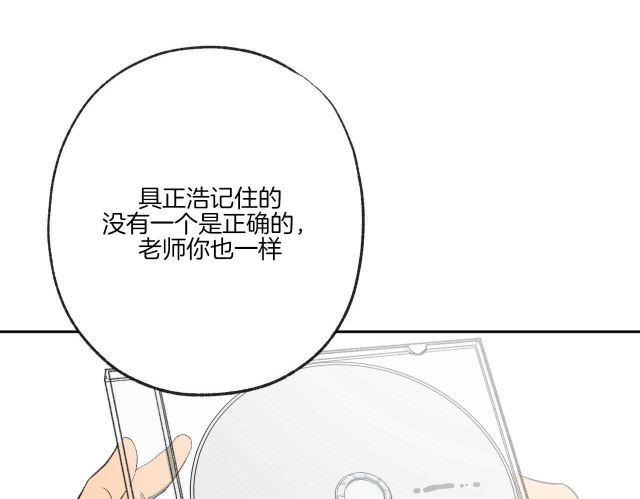 第194话_我来找你38