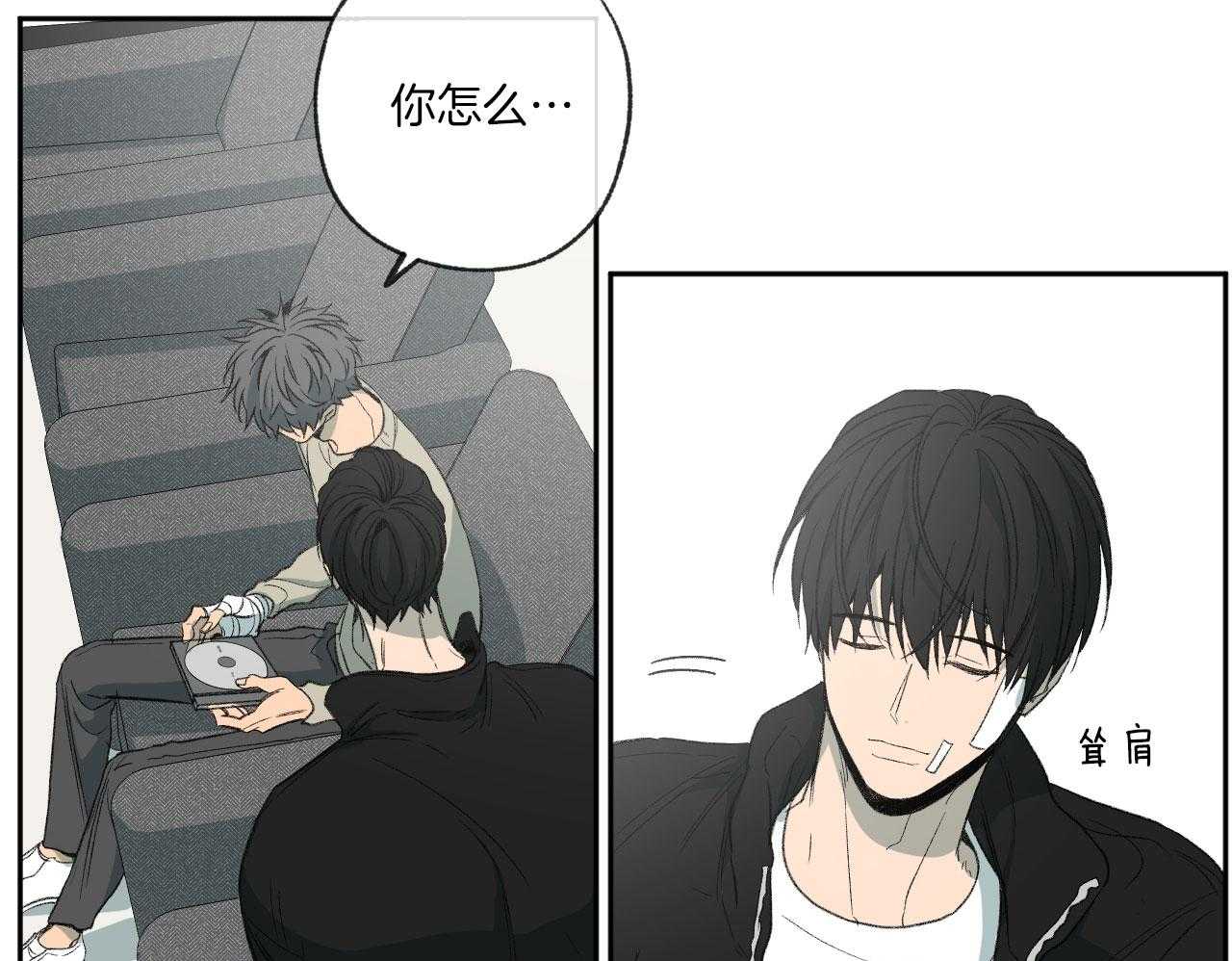 第194话_我来找你40