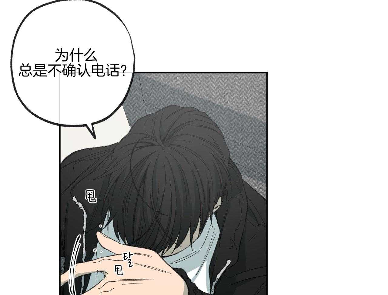 第194话_我来找你6