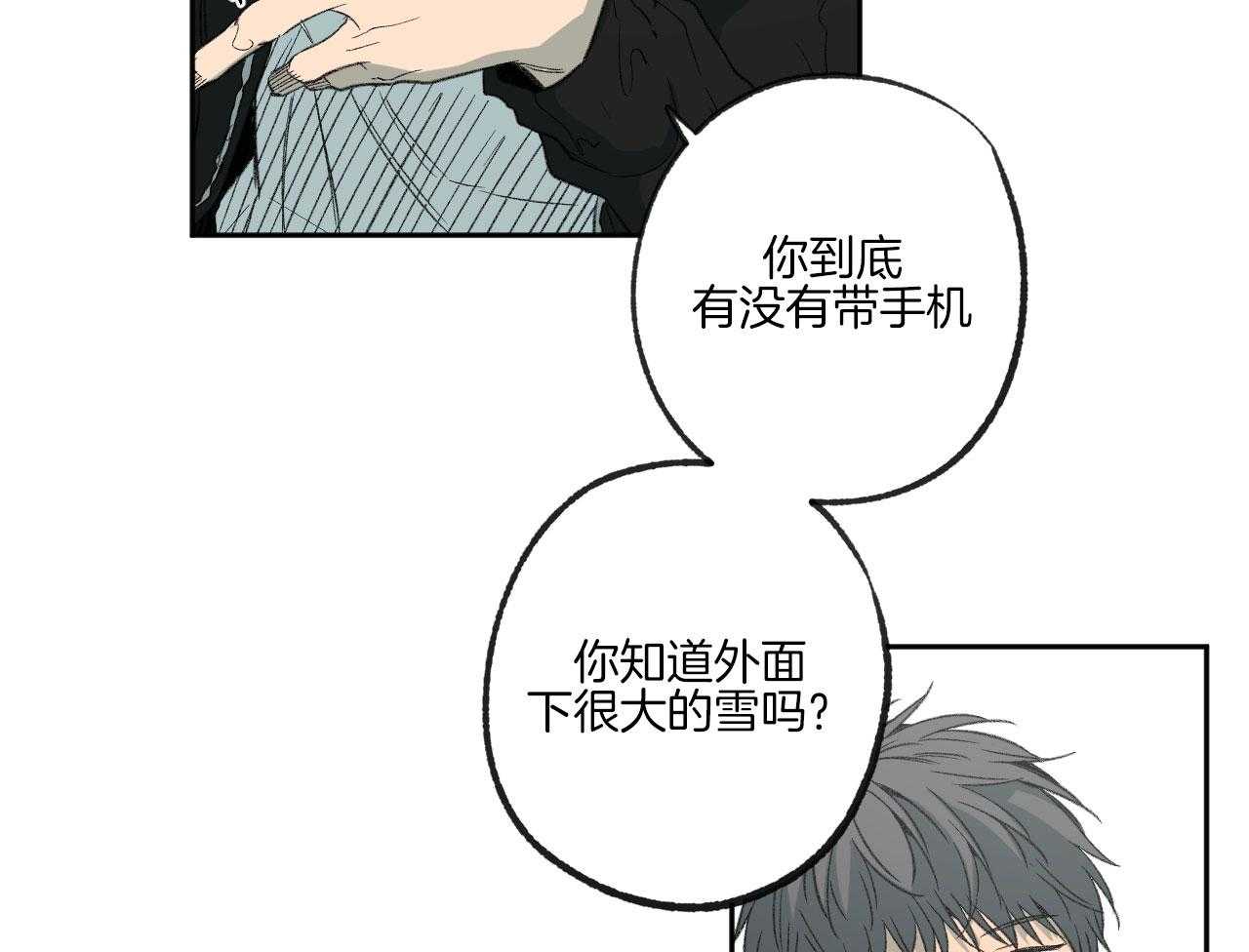 第194话_我来找你7