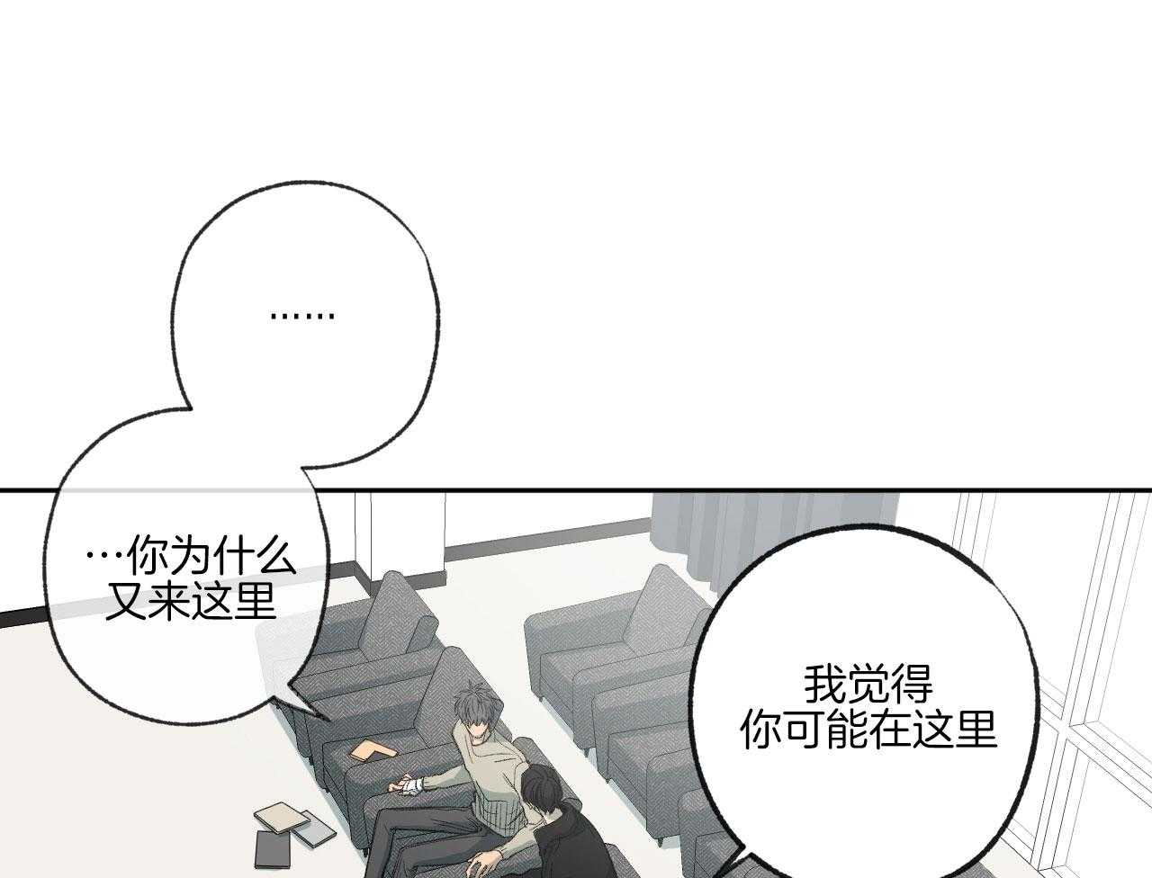 第194话_我来找你9