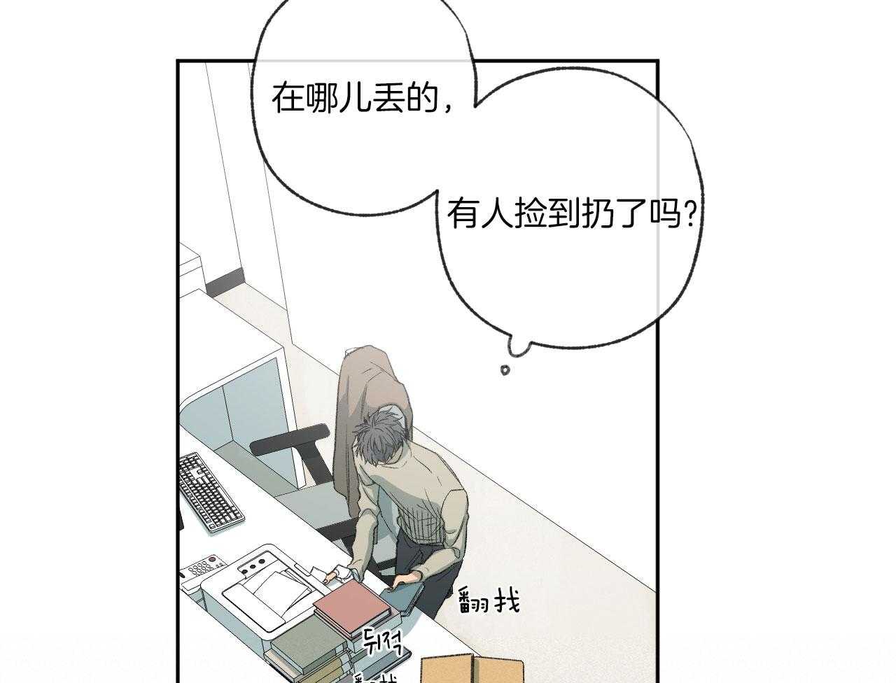 第193话_没有剩下什么15