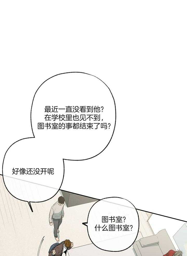 第192话_他辞职了10