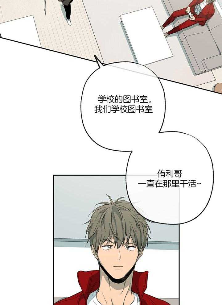 第192话_他辞职了11