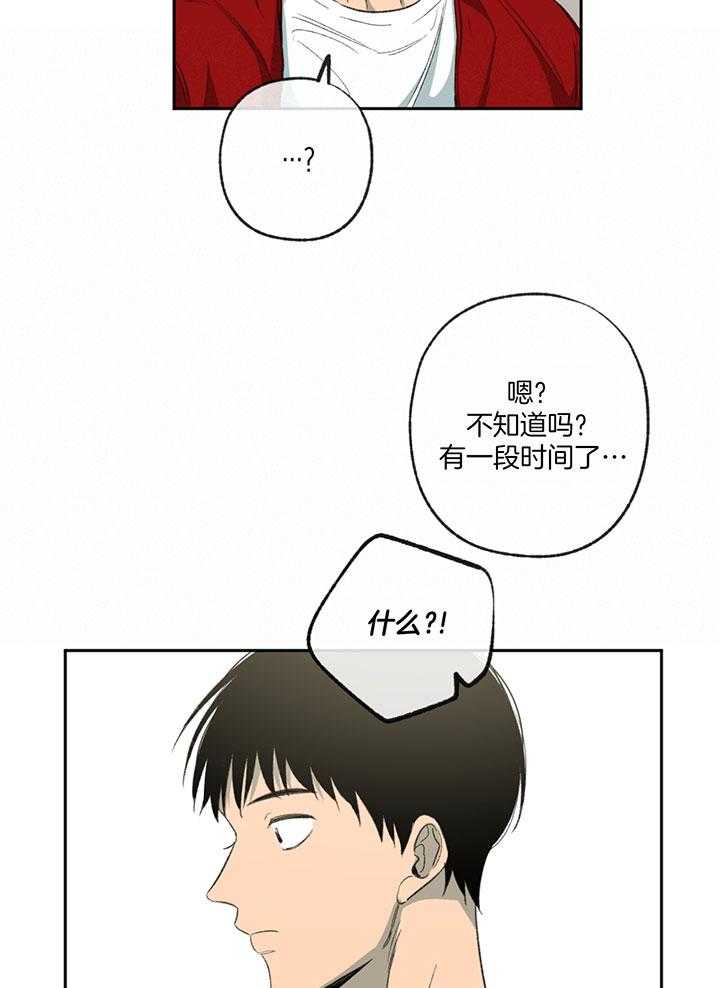 第192话_他辞职了12