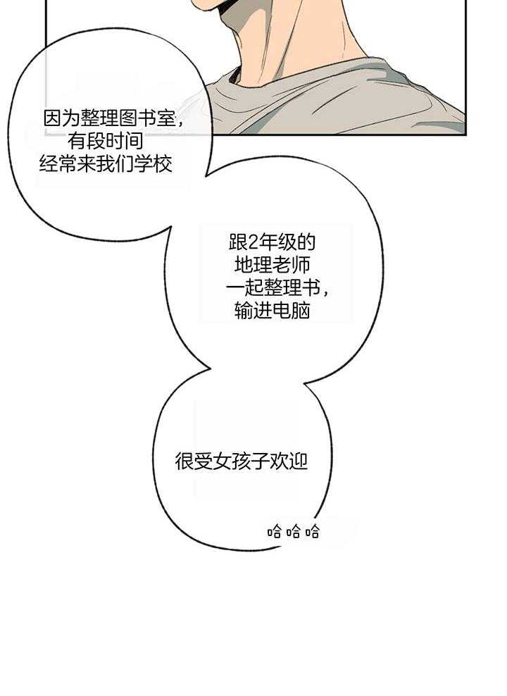第192话_他辞职了13