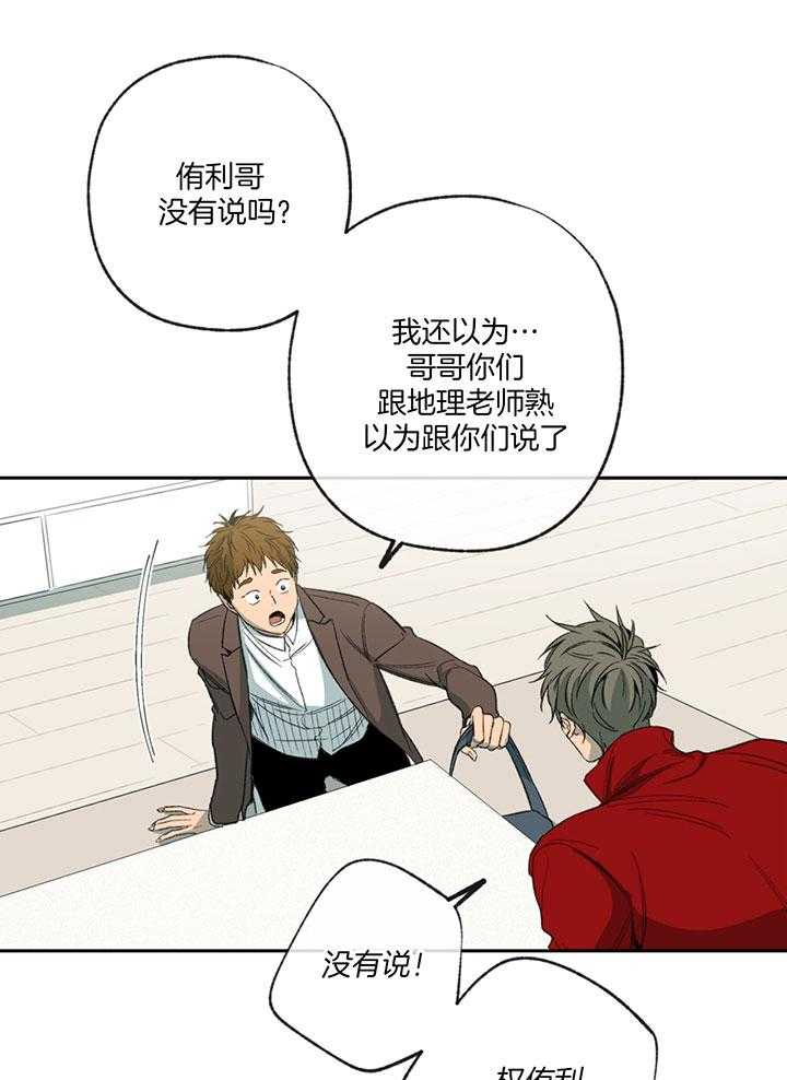 第192话_他辞职了14