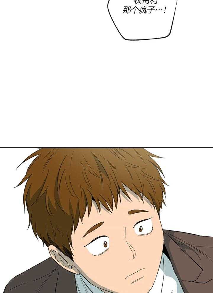 第192话_他辞职了15