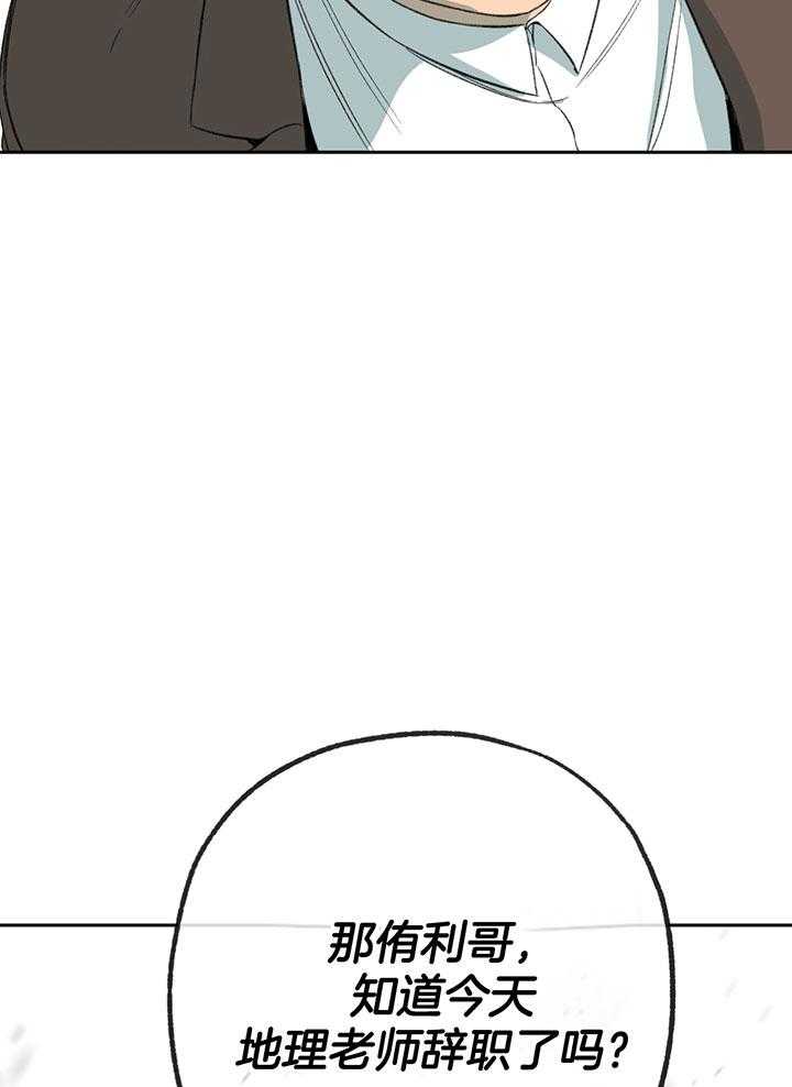 第192话_他辞职了16