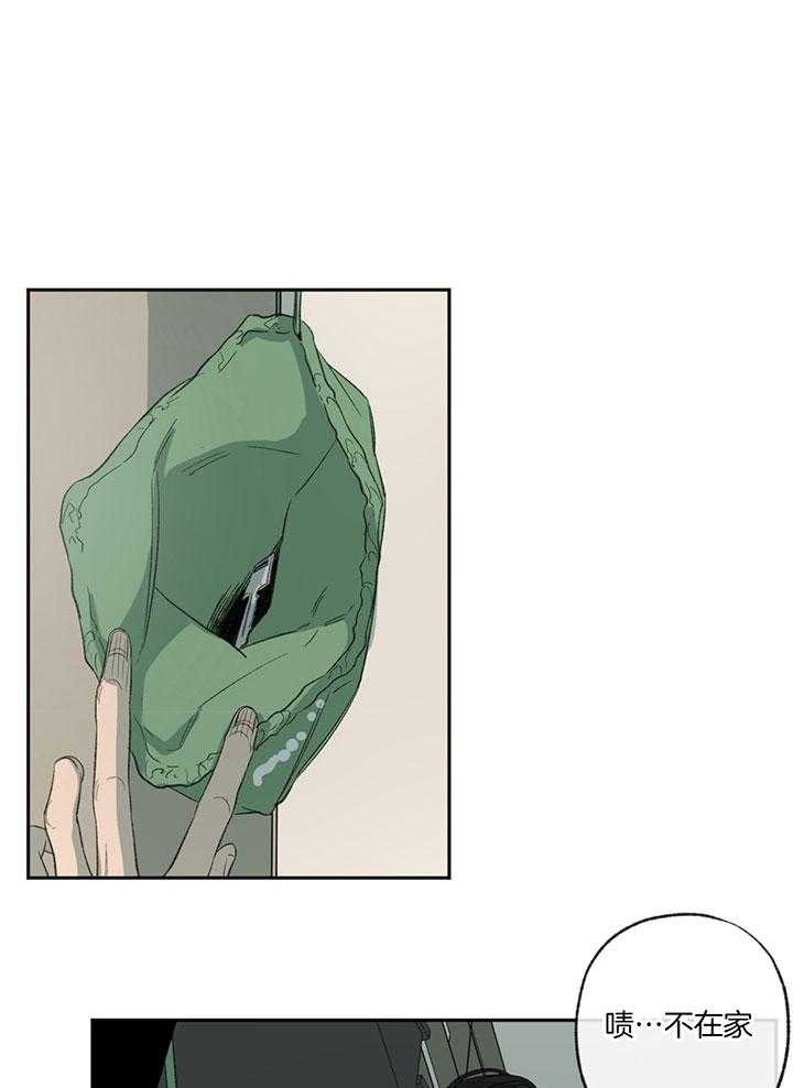 第192话_他辞职了22