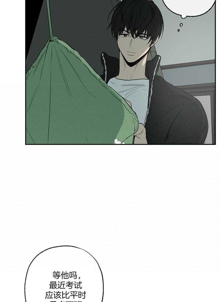 第192话_他辞职了23