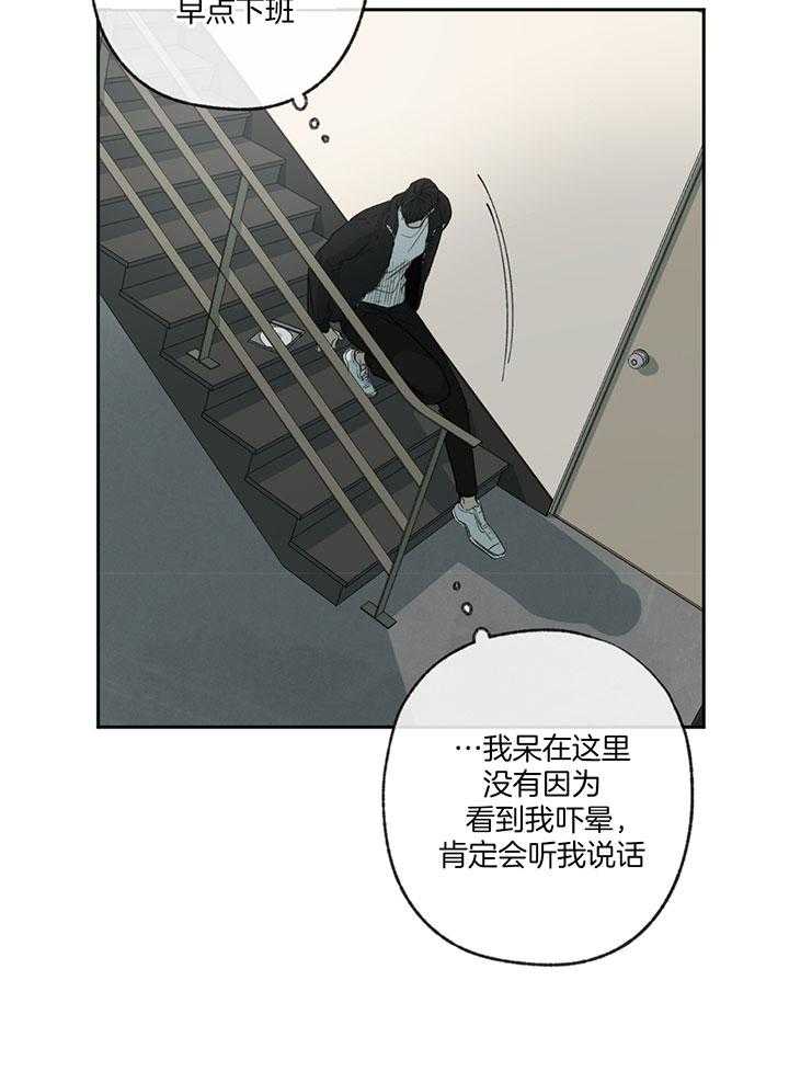 第192话_他辞职了24