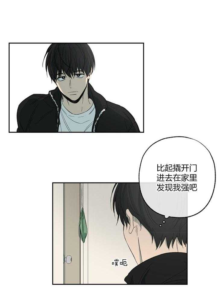 第192话_他辞职了25