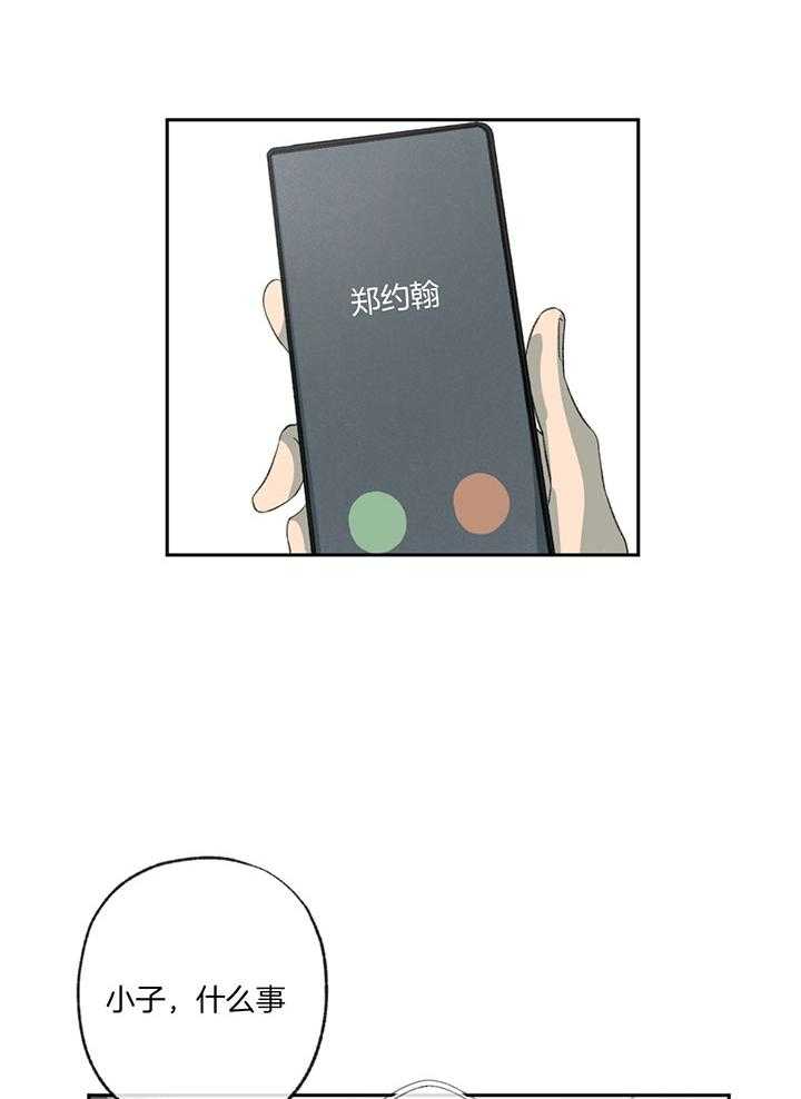 第192话_他辞职了27