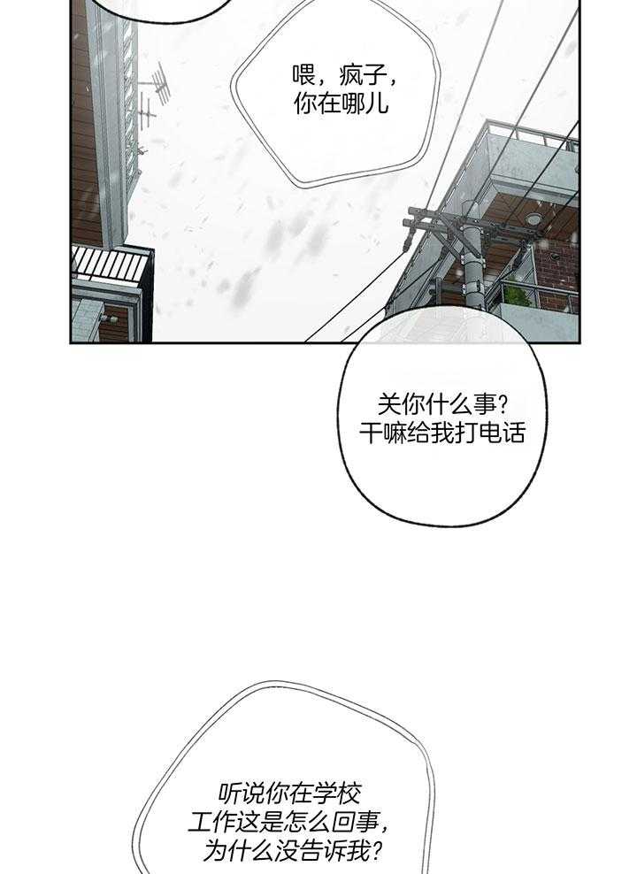 第192话_他辞职了28