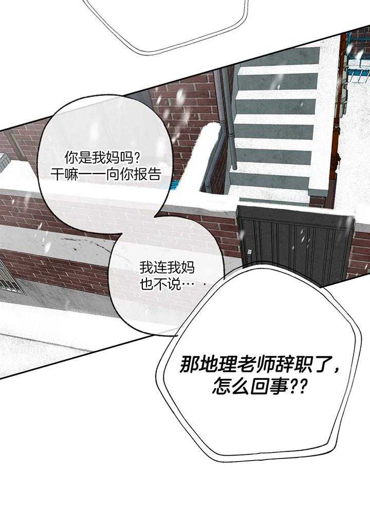 第192话_他辞职了29