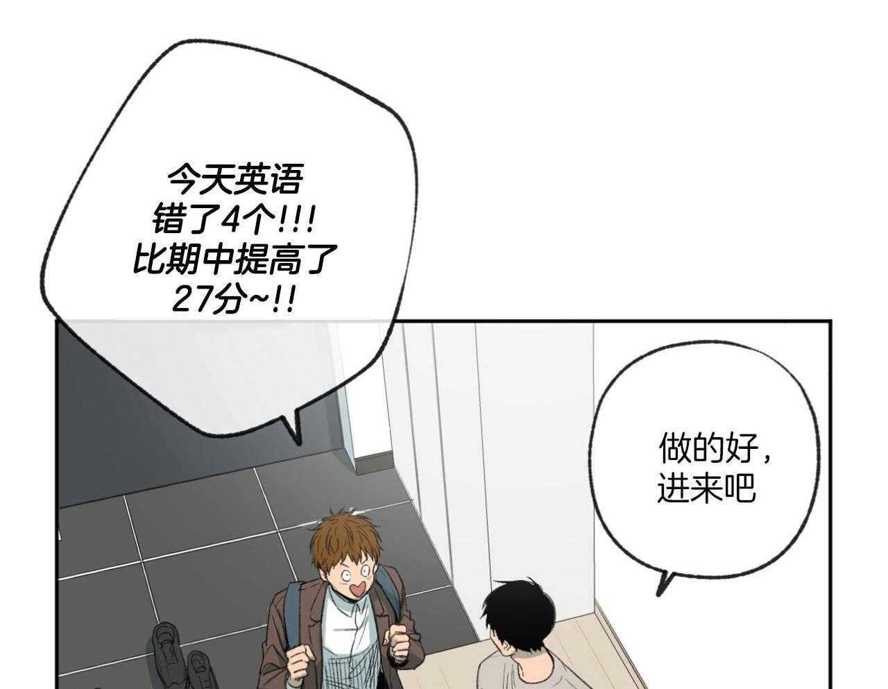第192话_他辞职了3