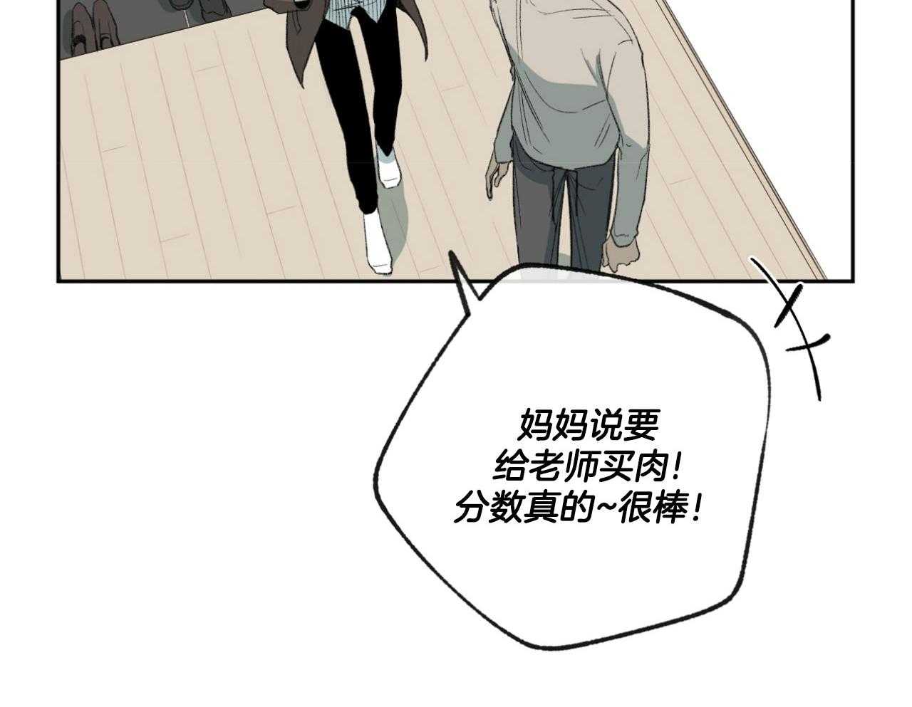 第192话_他辞职了4