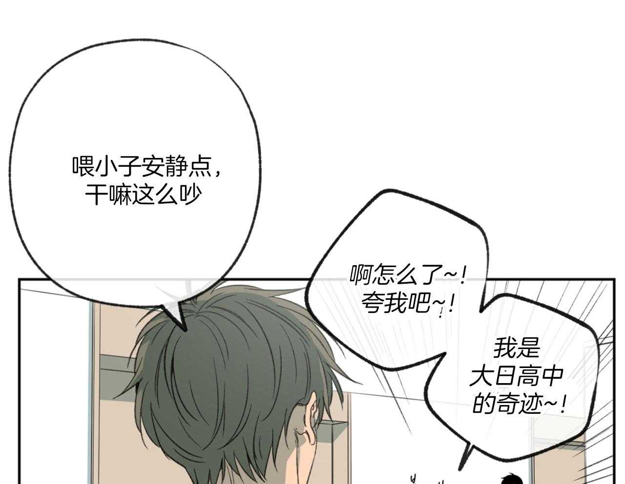 第192话_他辞职了5